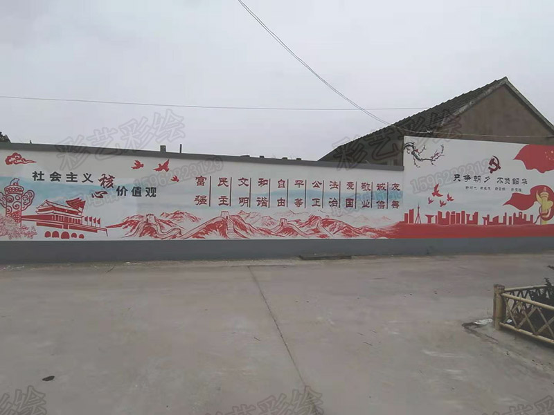 苏州喷图,苏州喷画,苏州文化墙