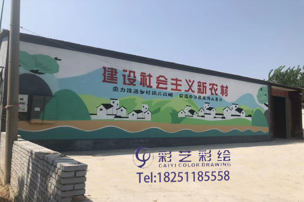 墙体彩绘点亮生活质感