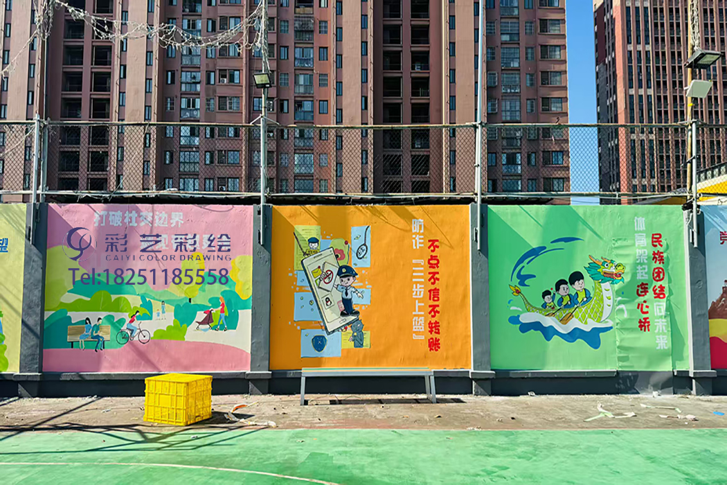 苏州3d彩绘公司,苏州3d彩绘多少钱,苏州3d彩绘电话