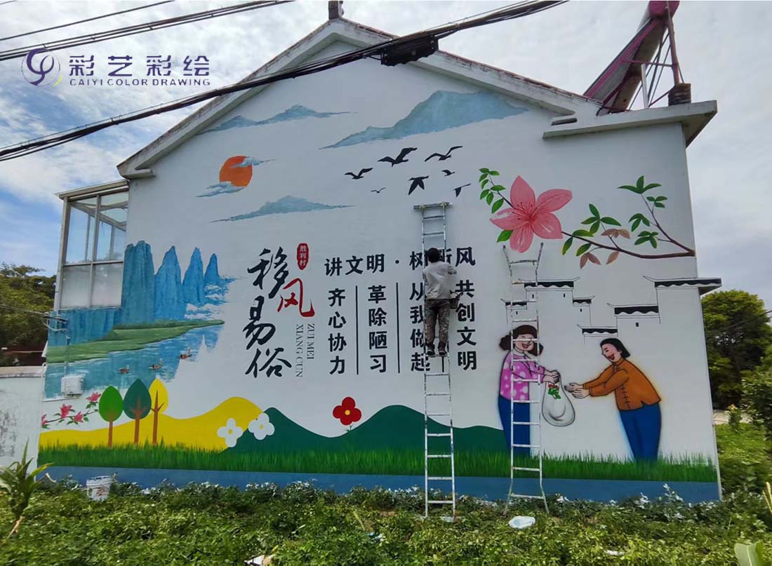 泰州乡村文化墙