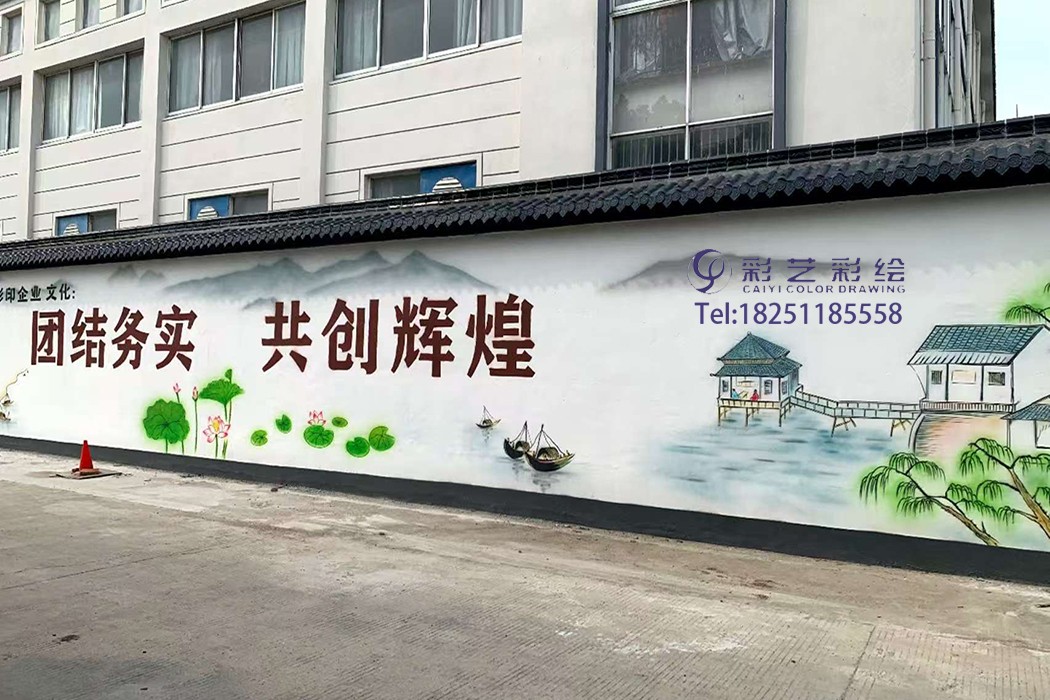 苏州彩绘