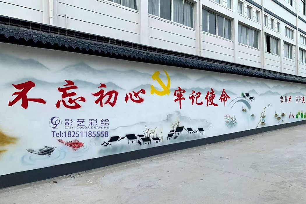 苏州彩绘
