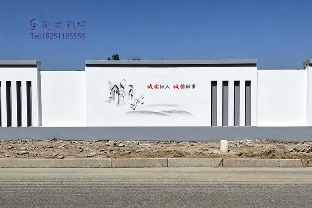 苏州彩绘公司