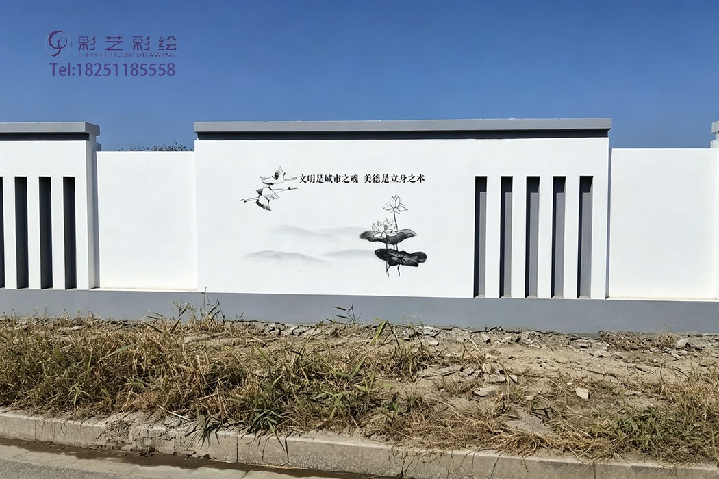 苏州彩绘公司