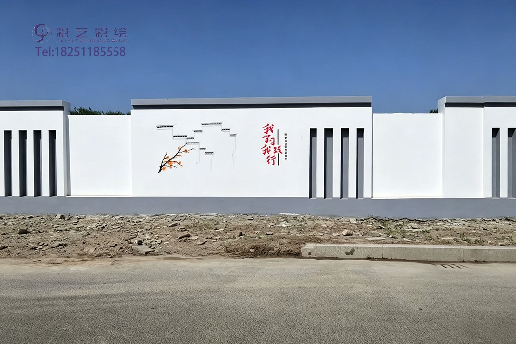 苏州彩绘公司