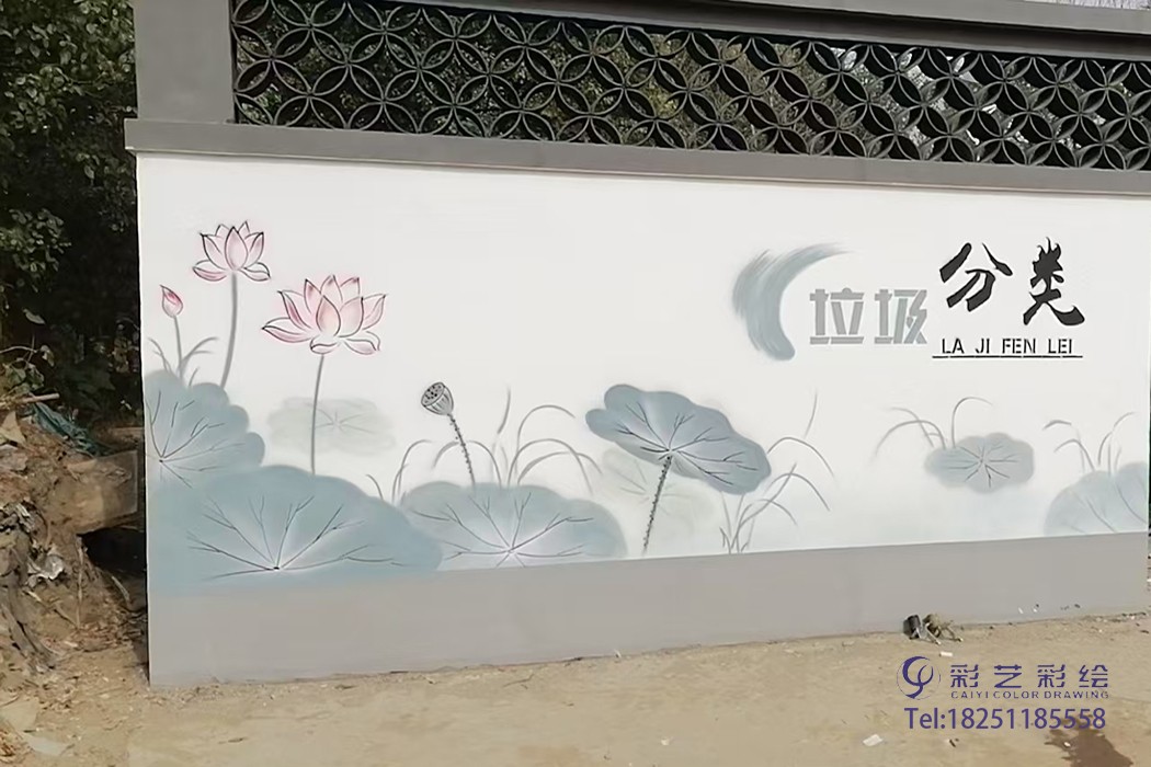 苏州彩绘 苏州彩绘