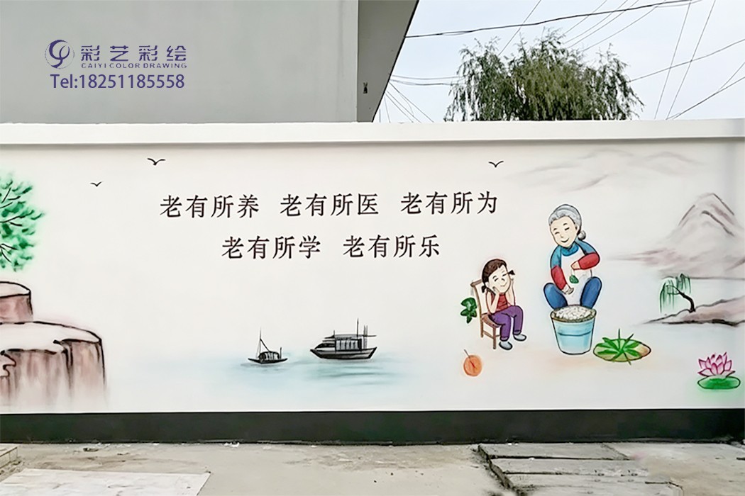 苏州墙体彩绘 苏州墙体彩绘