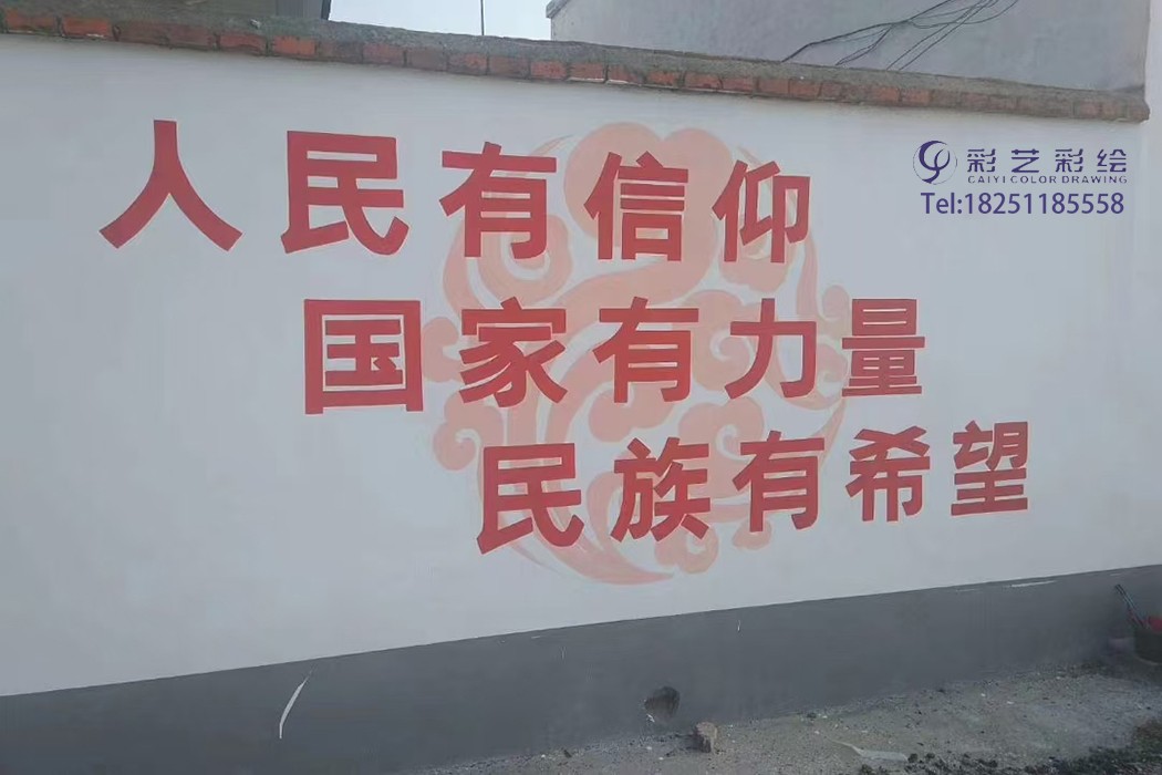 苏州围墙彩绘