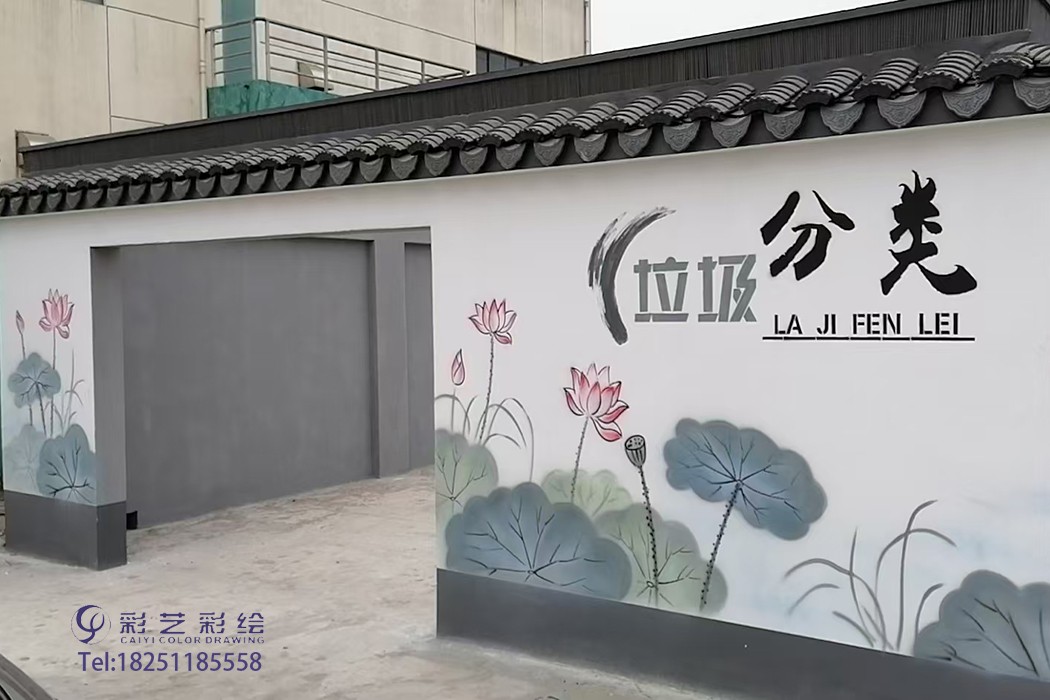 苏州彩绘