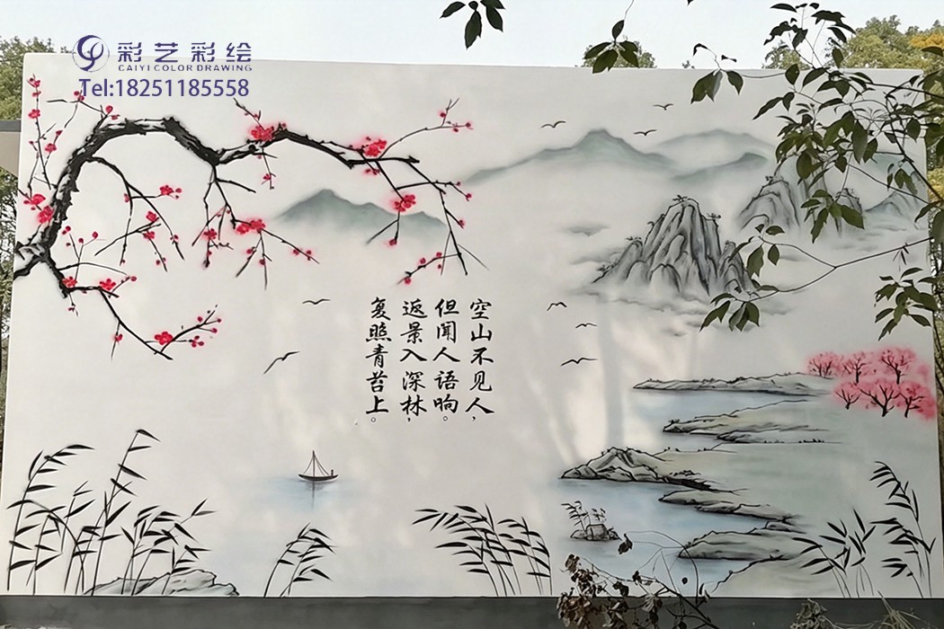 苏州墙体彩绘 苏州墙体彩绘
