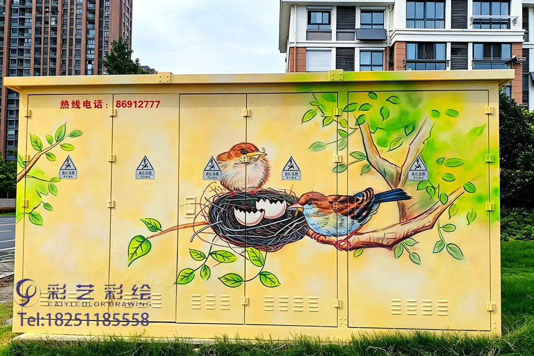 苏州电箱彩绘