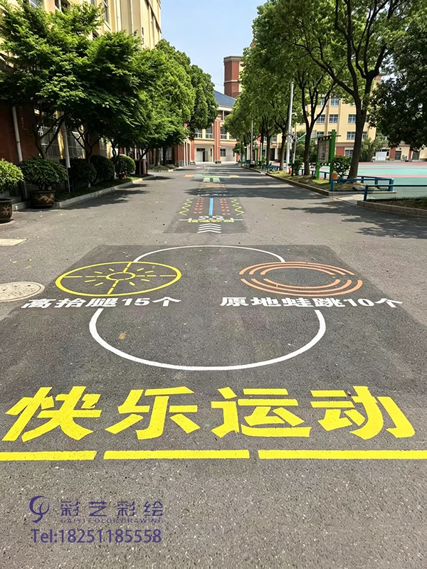 苏州地面彩绘 苏州地面彩绘